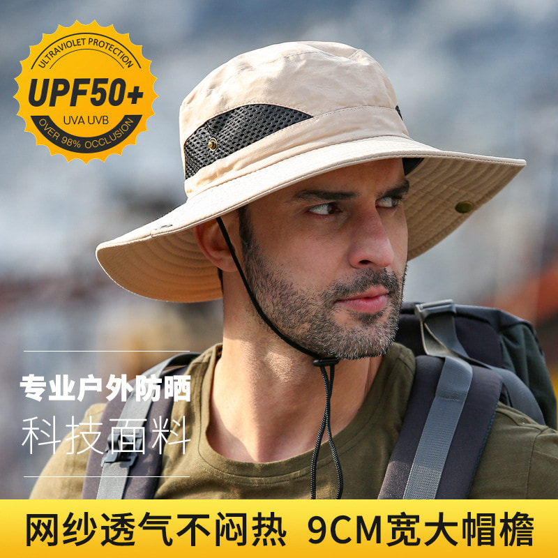 BK00028 সানস্ক্রিন বিগ ইভস হ্যাট, জলরোধী, দ্রুত শুকানোর বালতি টুপি BK00028 সানস্ক্রিন বিগ ইভস হ্যাট, জলরোধী, দ্রুত শুকানোর বালতি টুপি