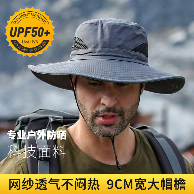 BK00028 সানস্ক্রিন বিগ ইভস হ্যাট, জলরোধী, দ্রুত শুকানোর বালতি টুপি BK00028 সানস্ক্রিন বিগ ইভস হ্যাট, জলরোধী, দ্রুত শুকানোর বালতি টুপি