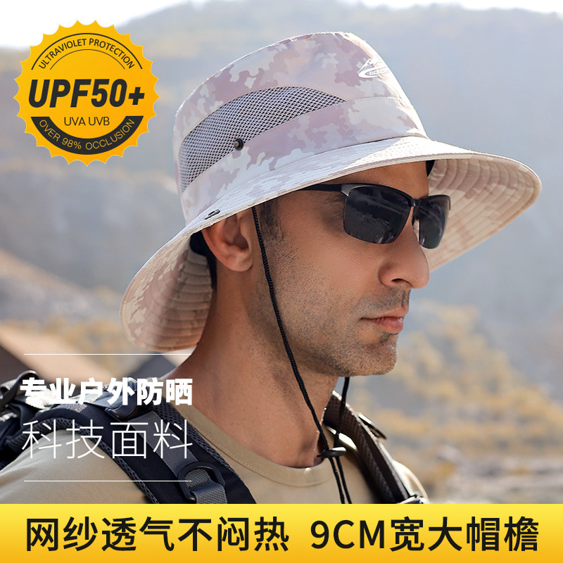 BK00028 সানস্ক্রিন বিগ ইভস হ্যাট, জলরোধী, দ্রুত শুকানোর বালতি টুপি BK00028 সানস্ক্রিন বিগ ইভস হ্যাট, জলরোধী, দ্রুত শুকানোর বালতি টুপি